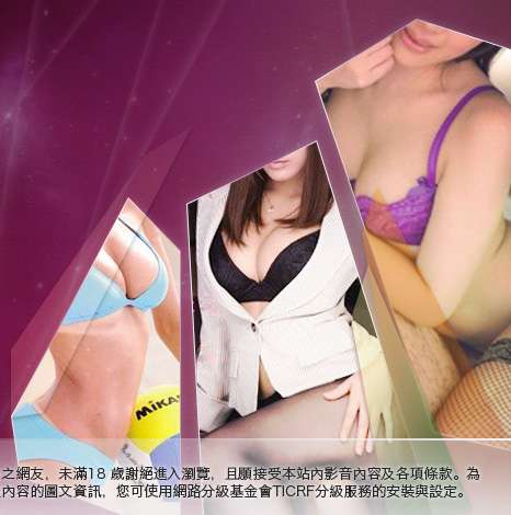 閃亮天使聊天室大胸部美女圖
